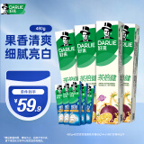 DARLIE好来(原黑人)茶倍健初萃茶百香果味8支牙膏套装共480g 限量送家政