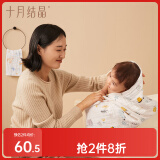 十月结晶婴儿浴巾纯棉纱布浴巾柔软吸水披风宝宝大毛巾 蜗牛动物110*110