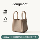 Songmont中号菜篮子系列女设计师款头层牛皮大容量通勤手提包 奶杏色 (新版锁扣) 现货