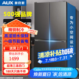 奥克斯冰箱四开门十字对开门双循环大容量节能省电家用双开门厨房超薄嵌入式电冰箱 328升一级能效超薄十字四开门