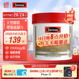 Swisse斯维诗 高浓度蜂胶胶囊 滋补身体强健体魄成人中老年适用210粒/瓶