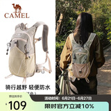 骆驼（CAMEL）轻便男女大学生越野跑骑行户外登山双肩背包 1152253010 卡其色