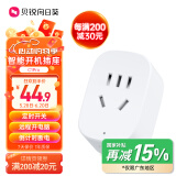 贝锐向日葵智能插座C1pro 开机插座远程控制wifi智能插座定时开关远程唤醒电脑游戏开关排插倒计时断电 白色
