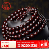 今古楼（jingulou） 满金星高密度小叶紫檀念珠佛珠男女情侣手串多规格 【把玩级】金星6MM108颗原木款