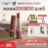 卡姿兰（Carslan）雾吻口红唇膏秋冬限定哑光不易掉色M594旷野迷棕3.2g生日礼物女友