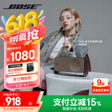 BoseSoundLink Home 蓝牙扬声器–暖木 无线蓝牙音响 居家艺术音箱礼物