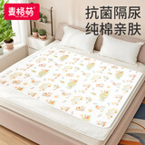 麦格萌婴儿隔尿垫纯棉抑菌可洗四层加厚大号护理垫宝宝用品100*150cm