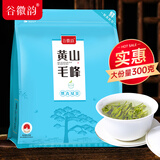 谷徽韵茶叶2025新茶绿茶特级黄山毛峰袋装自己喝300g节日送礼源头直发
