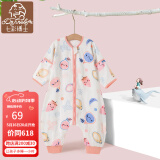 七彩博士婴儿分腿睡袋夏季超薄恒温棉保暖儿童防踢被子可脱袖宝宝防着凉 莓莓甜心-竹棉薄款（春季） S（80码）
