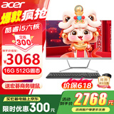 宏碁（acer）23.8英寸一体机台式电脑整机高配支持DeepSeek办公家用游戏 六核I5-11400H  16G  512G