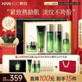 韩后绿宝石茶肽水乳套装 紧致淡纹抗皱保湿护肤品全套母亲节礼盒礼物