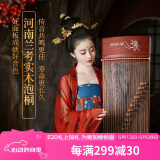相思鸟古筝紫檀花梨色专业考级演奏刻字古筝 