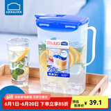 乐扣乐扣冷水壶耐高温食品级耐热塑料水杯家用水壶大容量夏季凉白开冷水壶 可放热水 2L