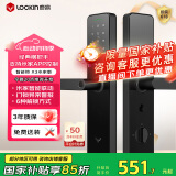 鹿客（lockin）智能门锁指纹锁X3新版APP智能联动电子锁密码锁下单提供尺寸