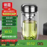 明霞玻璃杯带茶隔双层高硼硅玻璃水杯茶水分离车载杯子男泡茶杯