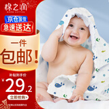 棉之润婴儿纱布浴巾6层A类纯棉新生儿童包被男女宝宝洗澡巾105*105cm
