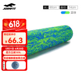 JOINFIT 泡沫轴 肌肉放松按摩滚轴 健身训练普拉提瑜伽柱foam roller 蓝绿小浮点60cm 赠筋膜球