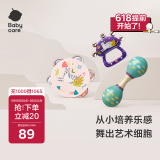 babycare婴儿铃鼓奥尔夫手摇铃0-1岁玩具铃鼓+手摇铃+沙锤【三件套】