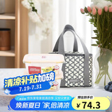 乐扣乐扣（LOCK&LOCK）耐热玻璃保鲜盒便当盒两件套配三叶草便当包(740ml*2)LLG429S907