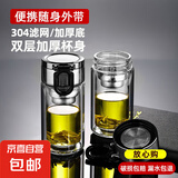 新款双层隔热玻璃杯耐高温泡茶杯便携手提茶水分离通用迷你喝水杯 黑色迷你提环墩墩杯 188ml 1只