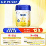 飞鹤星飞帆奶粉4段儿童奶粉 （适用于3-6岁）750克OPO 750g1罐装