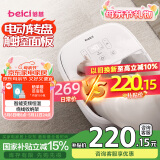 蓓慈(beici)泡脚桶全自动足浴盆电动加热按摩足底泡小腿洗脚盆送父母亲节长辈生日礼物男女友礼物305A5