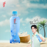 if【肖战推荐】100%香水椰子水泰国进口果汁饮料350ml*12瓶自营