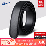 回力无头皮带男真牛皮不带头无扣头男士自动扣牛皮纯带身裤带腰带条 黑色带身宽3.0CM【110-130CM】