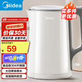 美的（Midea）【国家补贴】电水壶热水壶 大容量家用烧水壶 双层防烫 304不锈钢无缝内胆 大功率快速烧水沸腾 1.5L 【一键开盖I无缝内胆】