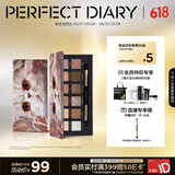 完美日记探险家12色眼影盘09猫咪14g大地色粉质细腻生日礼物送女友