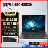 联想Thinkpad (独显)T480T490T14s 轻薄便携商务办公游戏本 九成新二手笔记本电脑 L480 i7-8 16+500G 2G独显95新