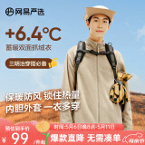 网易严选【断码特卖】摇粒绒外套冲锋衣内胆抓绒衣防风夹克城市轻户外 [24秋]摇粒绒(短绒)-燕麦色升级款 M