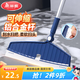 美丽雅刮水魔术扫把多功能扫水刮地板浴室卫生间去污刮水扫头发神器