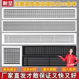 耐坚中央空调出风口格栅百叶窗排风口回风口检修口盖板暖气罩abs定制 黑色2.5边框双层百叶风口定做