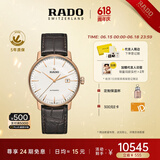 雷达（RADO）瑞士手表晶璨系列男士机械表皮带商务简约父亲节礼物
