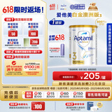 爱他美（Aptamil）白金澳洲版 幼儿配方奶粉 3段(12-36个月) 900g