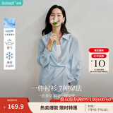 茵曼（INMAN）章若楠同款欧若风天丝女装长袖衬衫套装2025夏季新款蓝衬衣 浅灰蓝【好评返现】 S
