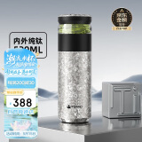 特美刻（TOMIC）茶水分离杯保温杯男茶杯水纯钛水杯子养生焖茶杯男泡茶520礼物