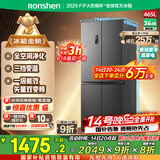容声465升十字双开四开门电冰箱家用一级能效风冷无霜变频节能超薄大容量BCD-465WD18FP国家补贴20%