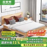 森普顿  北欧床主卧经济型现代简约双人床简易床出租屋 浅胡桃木色床+床垫 1.5*2米（1.5米为工厂补贴价)
