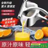 拜杰手动榨汁机加厚加重橙汁机手压柠檬可拆卸水果压汁机石榴榨汁器