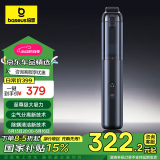 倍思（Baseus）车载吸尘器大吸力汽车家用16000Pa手持小型便携无线大功率吸尘器