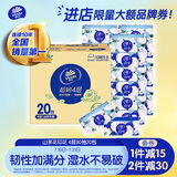 维达（Vinda）抽纸 超韧4层90抽*20包S码 山茶花印花纸巾 有香无香随机发 整箱