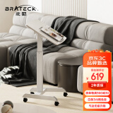 Brateck北弧 升降桌 电脑桌 可移动办公书桌 站立办公升降台 站立式升降支架 工作台式笔记本床上桌 K151