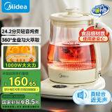 美的（Midea）养生壶 0胶水煮茶壶烧水壶花茶壶10大功能12h恒温11档控温保温电热水壶煮茶器1.5L YS15P304
