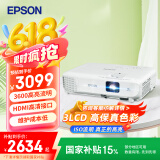 爱普生（EPSON） CB-X06 投影仪 投影机办公会议专用投影仪 培训（标清XGA 3600流明 滑动镜头盖）两年质保
