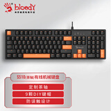 双飞燕（A4TECH）S510 104键 机械键盘 有线键盘机械键盘游戏电竞专用游戏键盘茶轴键盘 血手幽灵 茶轴 黑橙 有线