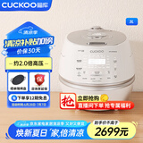 福库（CUCKOO）小白贝韩国原装进口电饭煲IH电磁加热智能预约自动洗涤多功能语音2.0高压电饭锅电器不粘锅电炖锅 DHP0650FW 3L