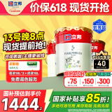 立邦乳胶漆竹炭抗甲醛防霉净味五合一墙漆油漆内墙漆54L/约75KG套装 