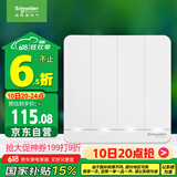 施耐德电气 开关插座 开关面板 带LED灯四开双控开关16A 绎尚系列 镜瓷白色